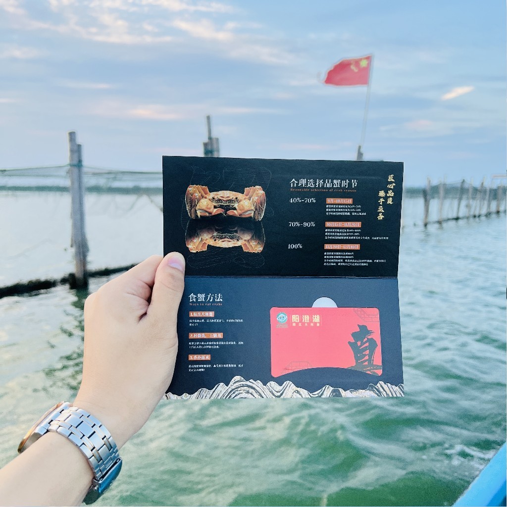 阳澄湖大闸蟹蟹卡（高端礼盒内含品蟹工具、蟹醋、紫苏姜茶）
