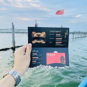 阳澄湖大闸蟹蟹卡（高端礼盒内含品蟹工具、蟹醋、紫苏姜茶）