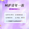 【美亚新品】呵护青年一族体检套餐（武夷山分院） 商品缩略图0