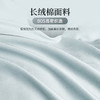 雅芳婷床笠四件套80S纯色新疆长绒棉轻奢全棉套件床上用品 商品缩略图1