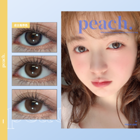 日抛PEACHLENS jojo系列