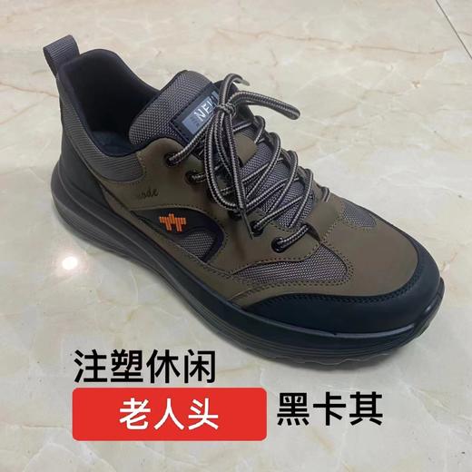 老人头货号830503 商品图0