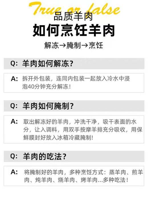 宁夏五宝盐池三宝之首_3998型盐池滩羊礼盒15000g 商品图4
