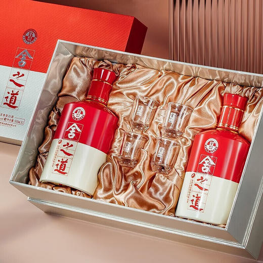 【单瓶169】舍得 舍之道礼盒 浓香型白酒 50度 500ml*2瓶 礼盒装  商品图6