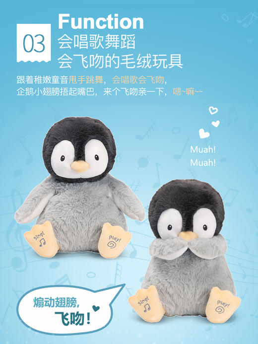 BabyGund飞吻企鹅婴儿益智毛绒公仔玩具宝宝安抚玩偶6059341 商品图4
