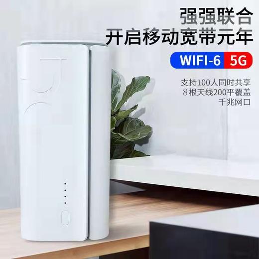【5G无线路由器】CPE直播办公家用5G路由器【内置8天线】 商品图0