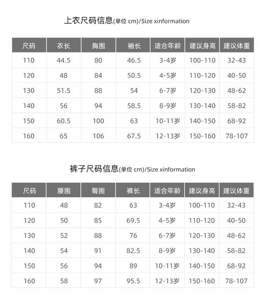 【23秋上新】jokii潮牌童装『彩虹鲨套装』秋款卫衣+长裤[福利品] 商品图5
