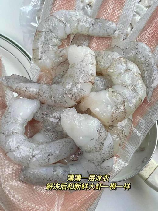 猫太推荐—— 99元2斤  无比鲜美的虾仁  活虾急冻手剥虾仁  脆弹鲜甜 吃的出的美味 虾仁2包净重960克 商品图4
