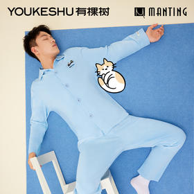 有棵树植物停螨衣2023新款翻领可外穿男士家居服-MP1041