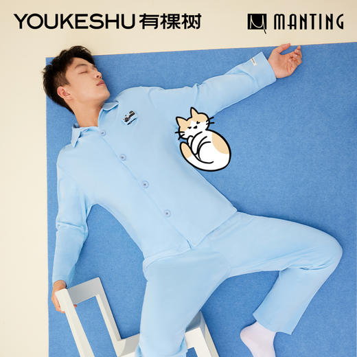 有棵树植物停螨衣2023新款翻领可外穿男士家居服-MP1041 商品图0