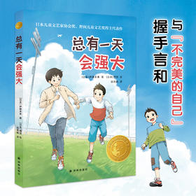 小译林国际大奖童书5册