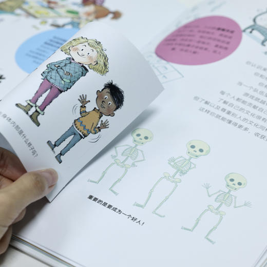 时间地图：138亿年的旅程（全2册） 商品图3