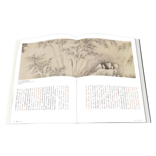 紫禁城杂志2023年7月号  梢云耸翠 竹的文化意涵与图绘  第342期 商品图1