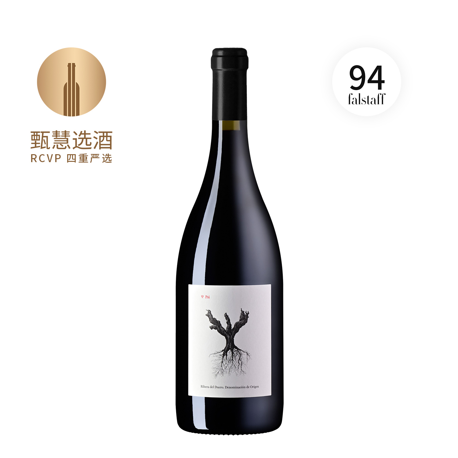 平古斯“PSI”干红 2017 Dominio de Pingus 'PSI'