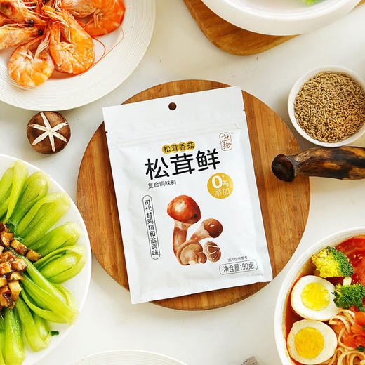 应物鲜松茸鲜调味料90g代替鸡精菌菇鲜蔬粉炒菜炖汤凉拌松茸粉料 商品图1