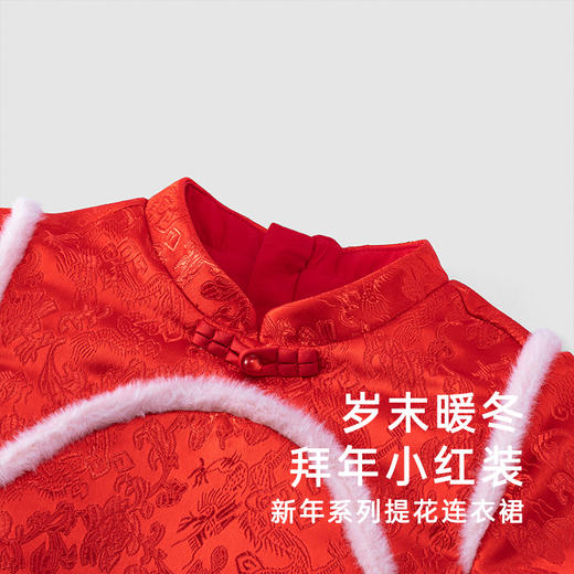 【商场同款】英氏女童连衣裙加厚保暖裙子新年连衣裙喜庆国风 商品图1