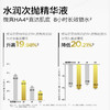【3代水润】润百颜玻尿酸水润次抛精华液   1.5ml*30支/盒 商品缩略图1