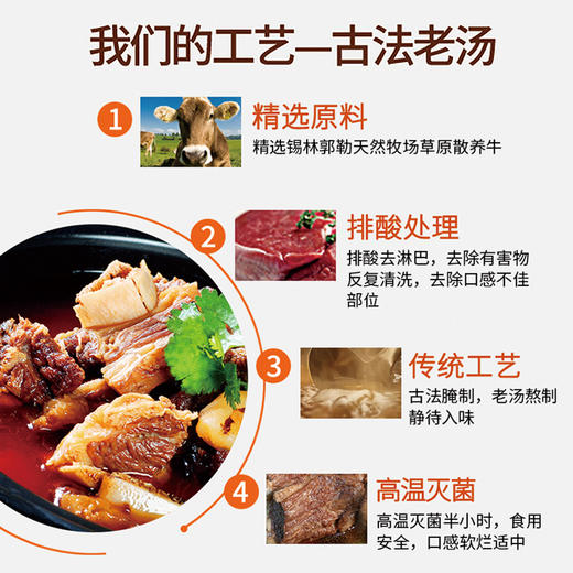 汇柒鲜红焖牛肋 500g/袋*4袋/*9袋 商品图2
