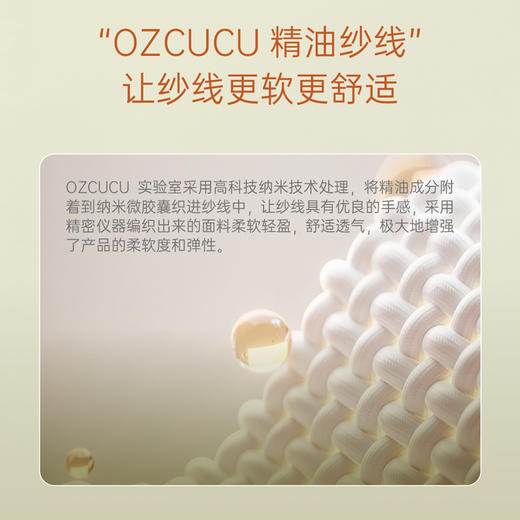 澳洲 OZCUCU 山茶花精油打底裤 袋鼠系列 瑜伽裤子 3色可选 商品图7