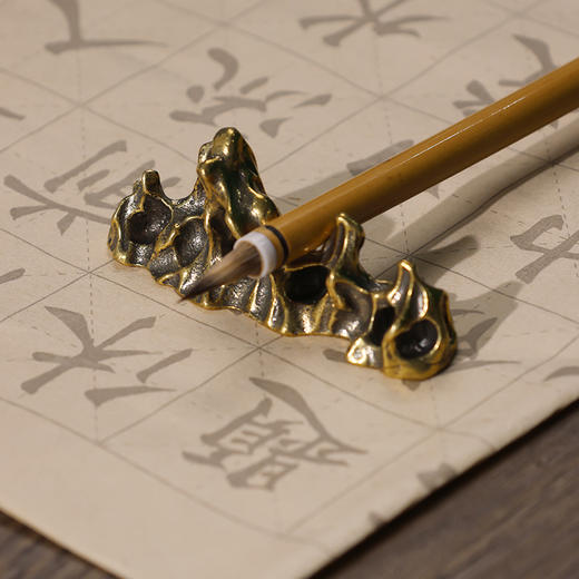 【庆学堂】太湖石笔搁 笔架 黄铜实心镇纸 商品图1