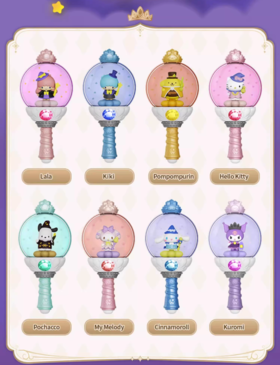 俐噢 三丽鸥 奇幻魔法仙女棒 第二弹 8只/盒 盲盒