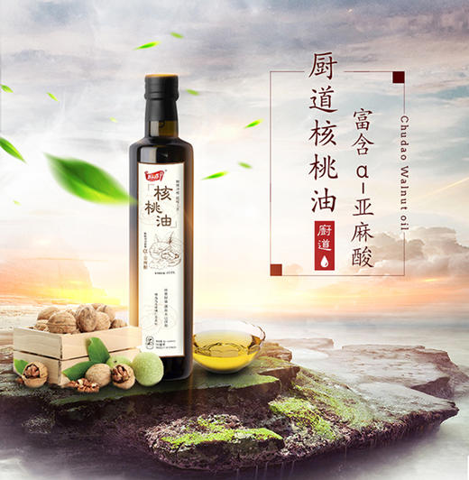 厨道核桃油500ml/瓶 商品图1