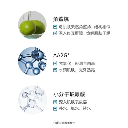 【热卖精华水】科颜氏（Kiehl's）高保湿精华爽肤水 40ML小样 商品图4