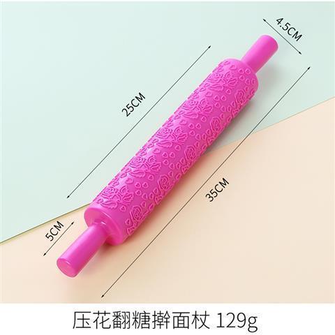 翻糖印花擀面杖塑料压花大号烘焙不粘面包饼干蛋糕排气擀面棍家用 商品图5