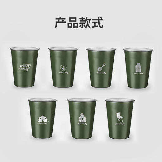 【硬核风户外杯】哨位原创设计304不锈钢户外杯、洗漱杯（不隔热）y 商品图1