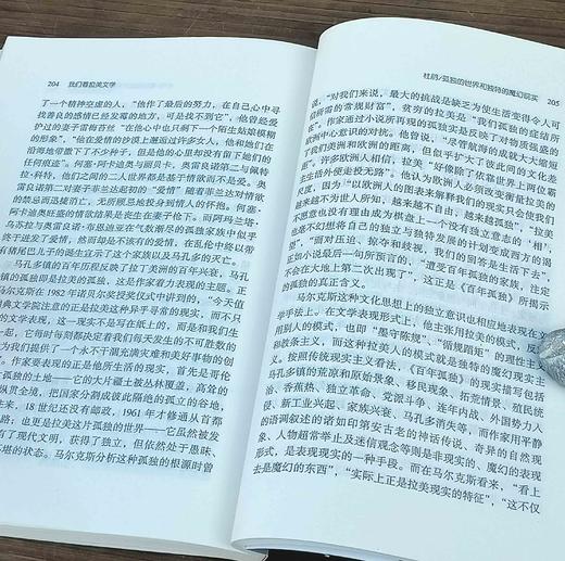 《我们看拉美文学》，平装，32开，赵德明编，云南人民出版社2000年一版一印，273页，售价20元。 商品图11