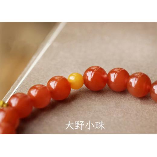 【五行喜用指南·火】五行喜用樱桃南红玛瑙蜜蜡手串(纯手工7天发货) 商品图4