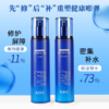 AHC爱和纯B5玻尿酸臻致水合柔肤水/水合乳液120ML 商品缩略图0