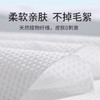 苏软软抽式洗脸巾80抽/包 商品缩略图2