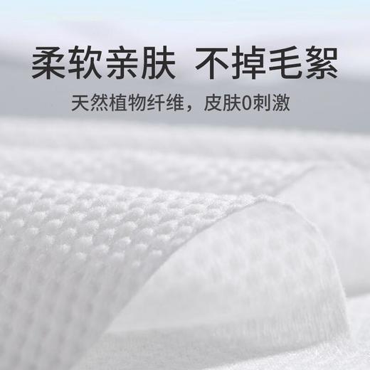 苏软软抽式洗脸巾80抽/包 商品图2