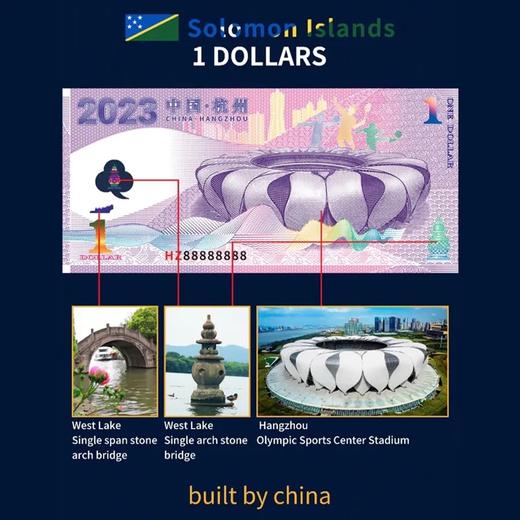 现货仅一套！2023中国杭州纪念银钞+纪念章套装 封装版 商品图7