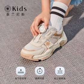 【泰兰尼斯童鞋】B8F 城市竞速