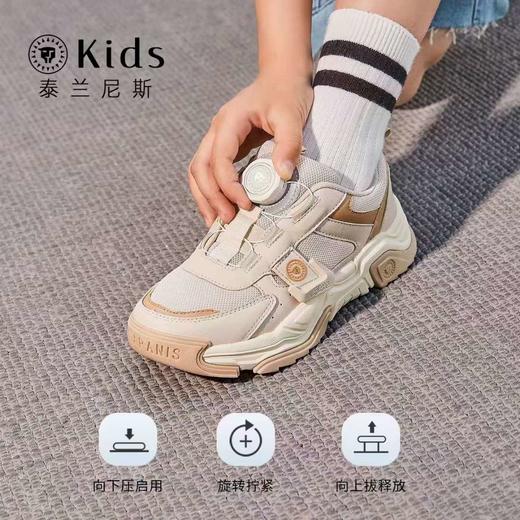 【泰兰尼斯童鞋】B8F 城市竞速 商品图0