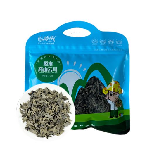 长岭尖原木高山云耳168g*2袋 商品图0