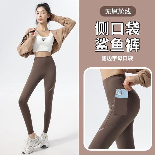【买1送1 到手2件】韩国外贸单丨口袋鲨鱼裤、拉塑形 柔软舒适 不掉档不变形 内搭外穿收腹不勒肚 商品图2
