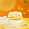 榴芒一刻榴莲冰皮月饼礼盒600g 商品缩略图3