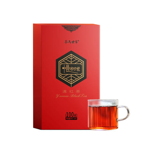 【捡漏】茶马世家 慢时光云南 特级滇红茶 100g*4盒 商品图3