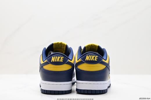 耐克Nike SB Dunk Low扣篮系列低帮休闲运动板鞋DD1501-700男女鞋 商品图8