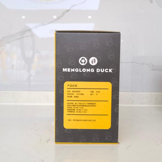 【YW】无忧购“温暖予你”304不锈钢850ml萌胧鸭大肚杯（截单后7天发货) 商品图12