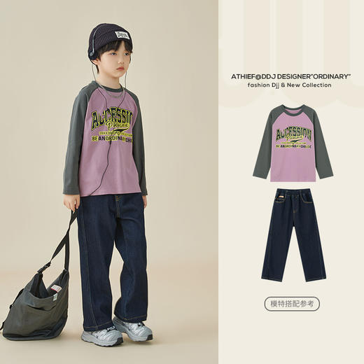 【件件底价，童装双倍积分】多多家男童长袖T恤春秋款2023新款儿童中大童秋装纯棉内搭衣上衣8064 商品图2