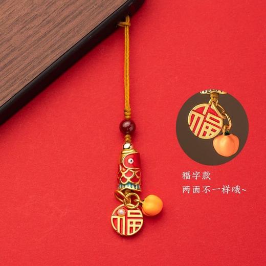 国风好运锦鲤国潮逢考必过手机挂件女汽车钥匙链送礼物 商品图5