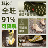 fajo花椒星球 野地鞋 小麦 男女同款 户外徒步运动休闲鞋 商品缩略图2