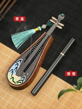 琵琶线香香盒木质卧香炉檀香盒沉香熏香炉家用室内线香炉香托套装