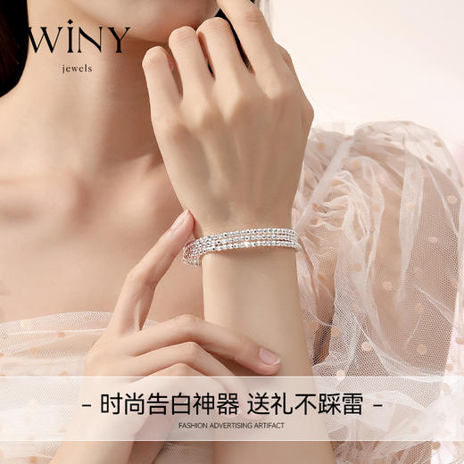 Winy999足银闪耀之光手镯配证书送女友闺蜜老婆爱人节日生日礼物 商品图8