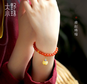 【五行喜用指南·火】五行喜用樱桃南红玛瑙蜜蜡手串(纯手工7天发货)