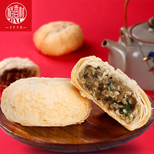 稻香村苏式糖醇五仁月饼310g 商品图1